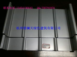 杭州碧瀾天綠色建筑金屬建材產(chǎn)品列表及銷售指南