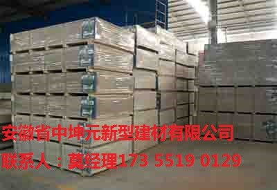 如皋鋼骨架輕型樓板專(zhuān)業(yè)生產(chǎn)廠家 引領(lǐng)建筑材料革新，鑄就品質(zhì)工程